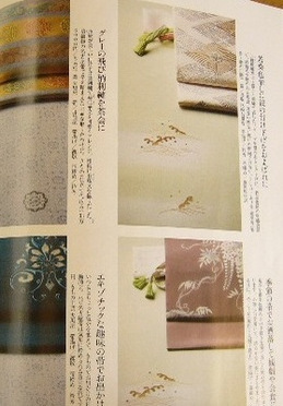 着物サロンページ6.JPGのサムネール画像のサムネール画像のサムネール画像