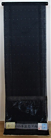 小千谷ちぢみ　紺 200px.jpg